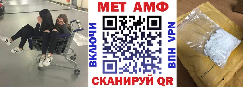 АМФЕТАМИН Premium  Закаменск 
