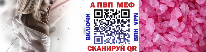 А ПВП VHQ  KRAKEN ссылки  Закаменск 