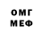 Меф мяу мяу VHQ Just Noi
