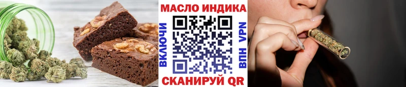 Еда ТГК конопля  наркота  Закаменск 