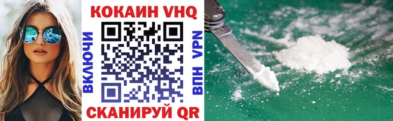 COCAIN FishScale  Закаменск 