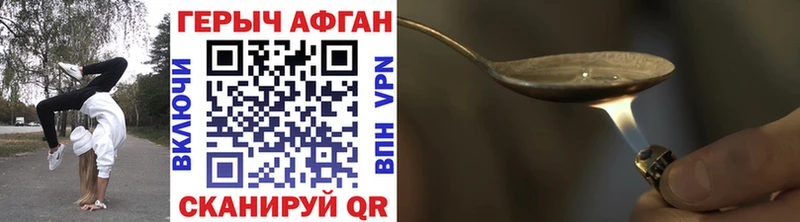 Героин хмурый  где продают наркотики  Закаменск 