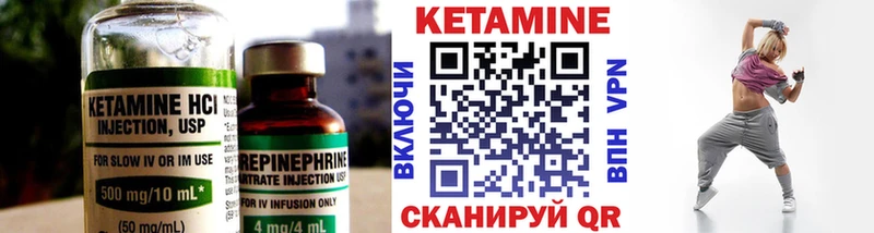 Кетамин VHQ  omg как зайти  Закаменск  где купить наркотик 