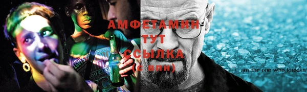 молекула духа Вязники