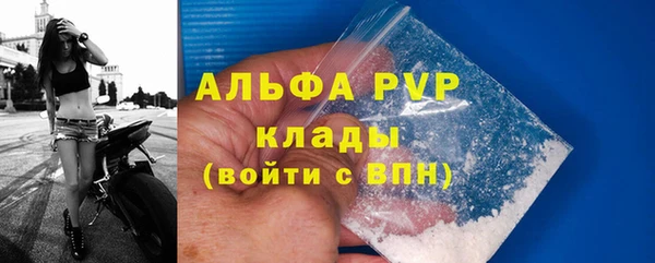 МДМА Володарск