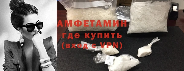 мефедрон Бронницы