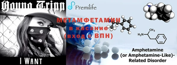 тгк Верея