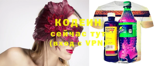 мефедрон Вяземский