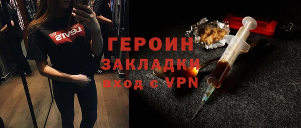 apvp Волосово