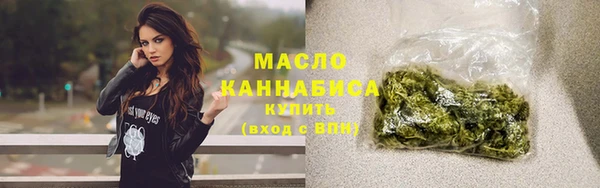 каннабис Вязьма