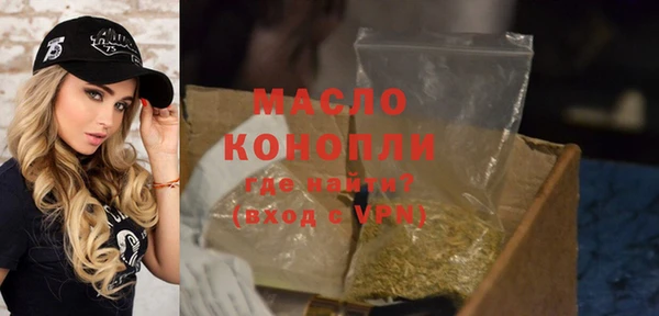 МДМА Володарск