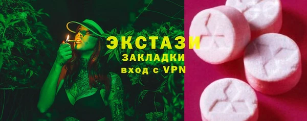 скорость mdpv Волоколамск