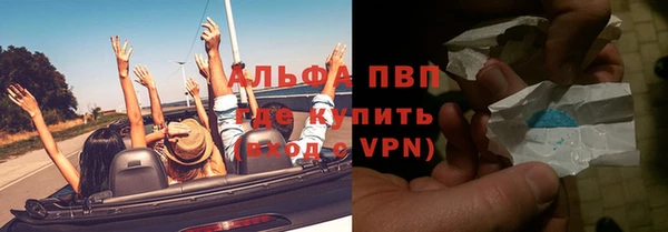 МДМА Володарск