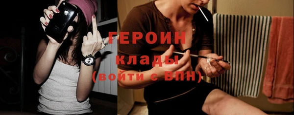 молекула духа Вязники