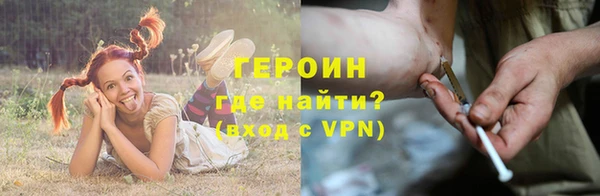скорость mdpv Волоколамск