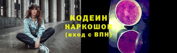 МДМА Володарск