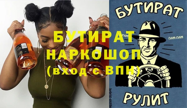 apvp Волосово