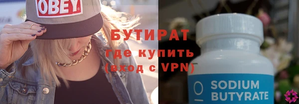 каннабис Вязьма