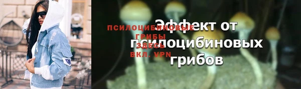 мефедрон Вяземский
