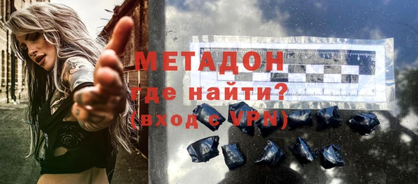 скорость mdpv Волоколамск