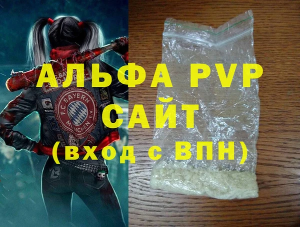 apvp Волосово
