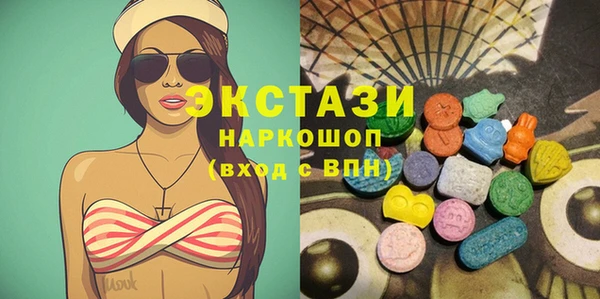 каннабис Вязьма