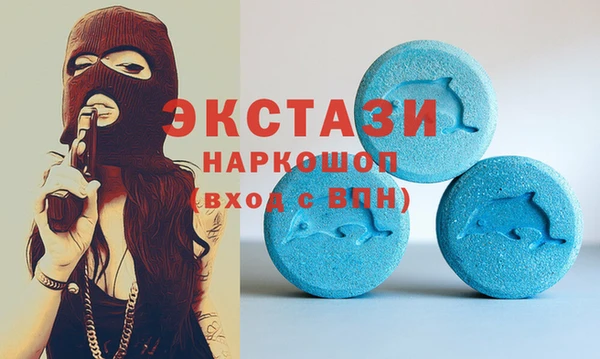 МДМА Володарск