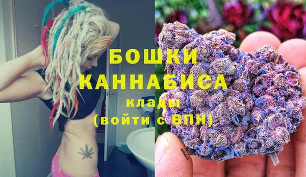 амфетамин Бородино