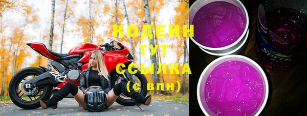каннабис Вязьма