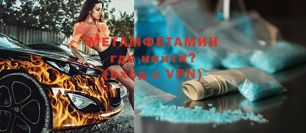 МДМА Володарск