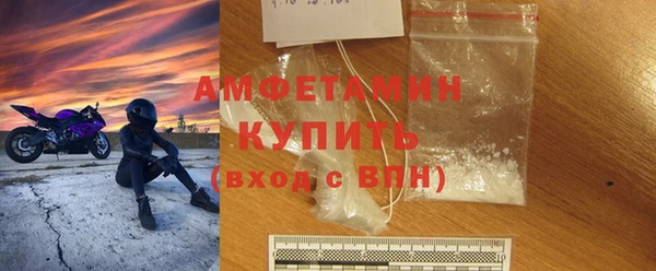 apvp Волосово