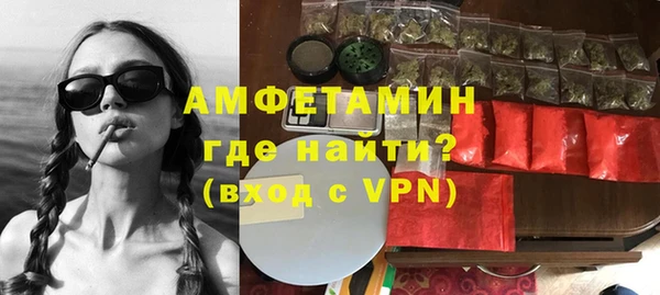 МДМА Володарск