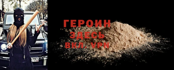 скорость mdpv Волоколамск