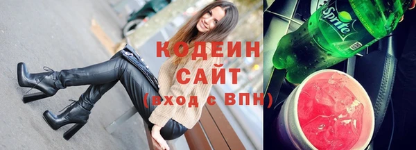 МДМА Володарск