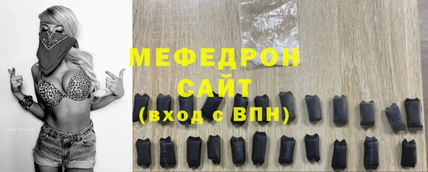 мефедрон Вяземский
