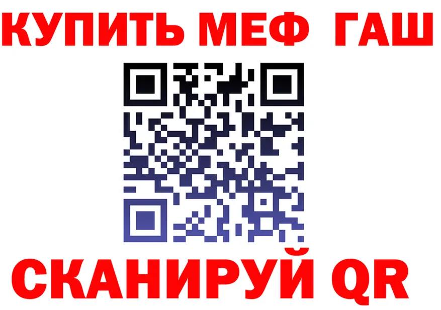 МЕТАДОН VHQ как войти это mega Закаменск