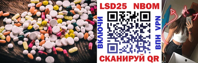 LSD-25 экстази ecstasy Закаменск