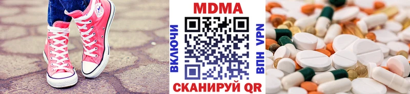 MEGA ONION Закаменск MDMA Molly