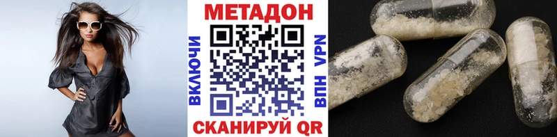 ОМГ ОМГ как войти наркошоп Закаменск Метадон methadone