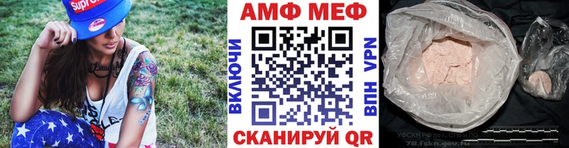 Метамфетамин мет  Закаменск 