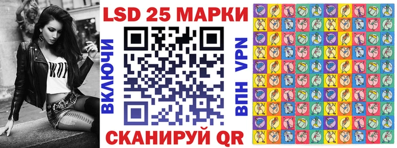 Наркотические марки 1,5мг  Закаменск 